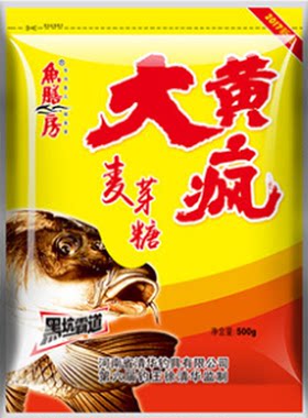 鱼膳房大黄疯麦芽糖发酵散炮饵料
