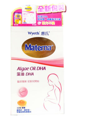 惠氏妈妈DHA玛特纳孕妇专用