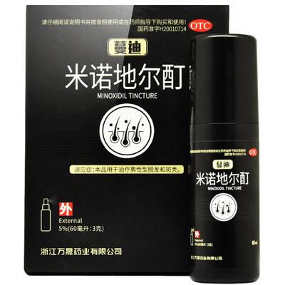 【万马】米诺地尔酊5%*90ml*1瓶/盒