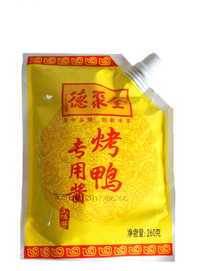 全聚德烤鸭专用酱甜面酱260g 北京烤鸭酱 蘸酱调味酱酱类调料
