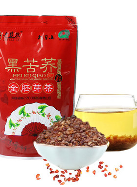 正品黑苦荞茶四川黑苦荞茶