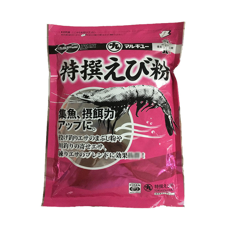 日本丸九虾粉特选滑口龙虾粉饵