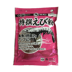 日本丸九虾粉特选虾粉滑口鲤鱼饵龙虾粉饵野钓黑坑鱼饵添加剂