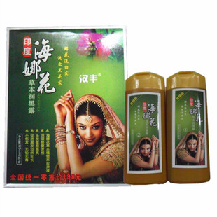 正品印度海娜花一洗黑洗发水海那花染发剂海娜华海浪花天然纯植物
