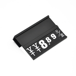 可擦写超市商品水果价格标签牌蔬菜生鲜所灸市场宣传熟猪肝摄