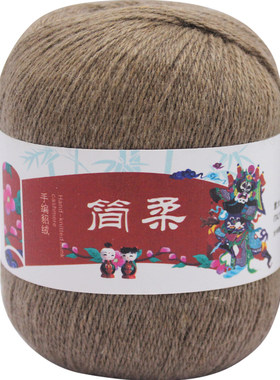 手编毛绒线特种纤维简柔貂毛线