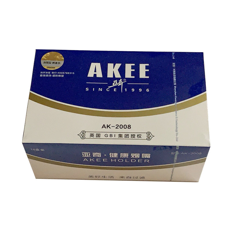亚奇AK2008烟嘴大船烟嘴双重过滤抛弃型一次性新款80支象牙白
