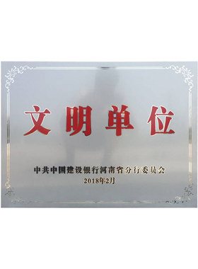 金箔奖牌定制定做木托授权牌木质证书金属荣誉牌匾挂牌可打印制作