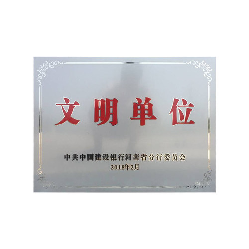 金箔奖牌定制定做木托授权牌木质证书金属荣誉牌匾挂牌可打印制作