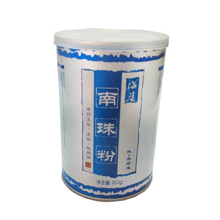 北海海姿南珠粉涂抹式的天然纯珍珠粉官方海珠粉正品海水面膜外用