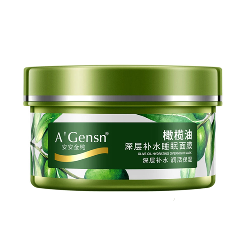 安安金纯橄榄油深层补水睡眠面膜