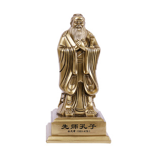 国潮中国风 仿纯铜摆件立式孔子像孔夫子摆件书房装饰礼品