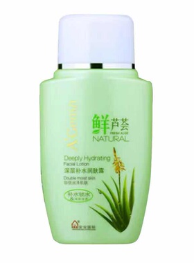 安安金纯鲜芦荟深层补水润肤露男女保湿乳水润妆前乳修复面霜油皮