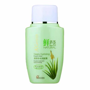 安安金纯鲜芦荟深层补水润肤露男女保湿乳水润妆前乳修复面霜油皮
