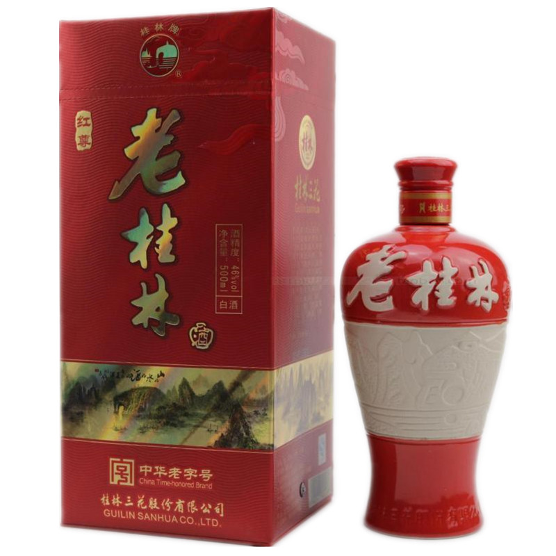 广西老桂林三花酒象鼻山陈酿白酒