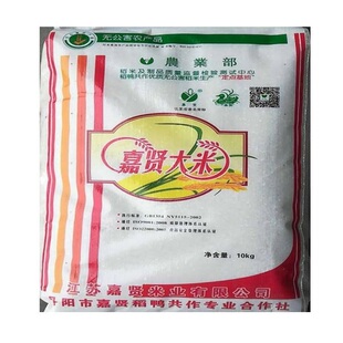 20斤嘉贤无公害生态优质大米丹阳延陵直销苏米（非稻鸭共作）