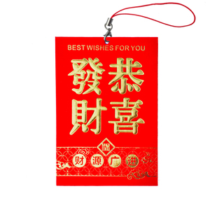 2024龙挂树上的小红包迷你新年30枚开业活动挂件发财树带绳利是封