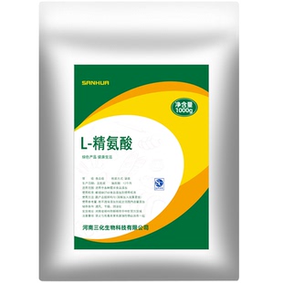 食品级L-精氨酸营养增补剂备孕提高精子健身增肌生成氮泵一氧化氮