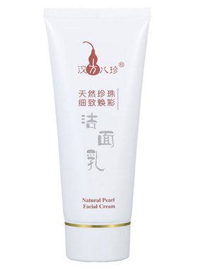 厂家直销清洁微泡汉方八珍