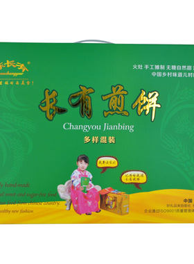 吉林特产煎饼东北陈长有礼盒