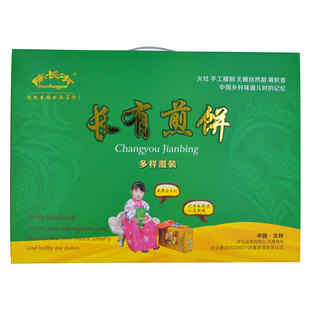 年货特产煎饼东北煎饼敦化陈长有手工杂粮煎饼礼盒4口味50g*22袋