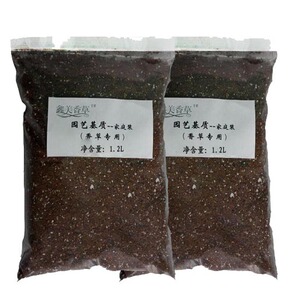 香草植物基质营养土绿植盆栽养花养花透气排水性强进口基质草炭土