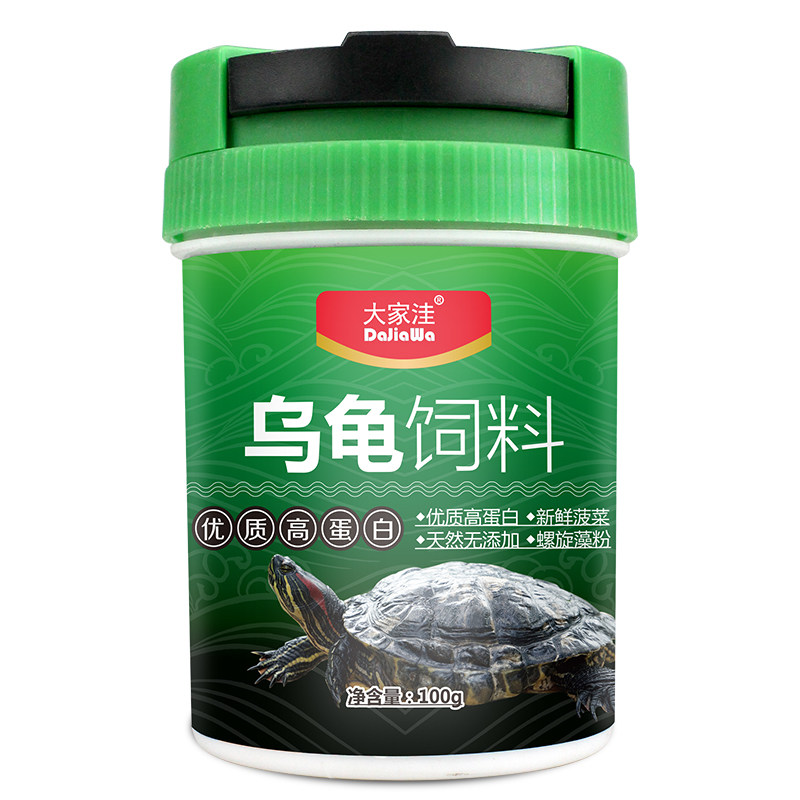 活体通用小鱼饲料龟粮