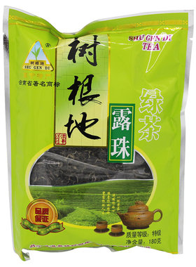 26云南省特级初春树根地露珠茶叶