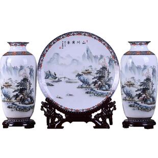 景德镇陶瓷花瓶摆件山川秀色三件套粉彩瓷器现代家居客厅装饰品
