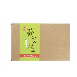 李时珍蕲艾条陈艾柱艾条艾叶艾草艾绒艾灸条蕲艾清艾段随身温灸器