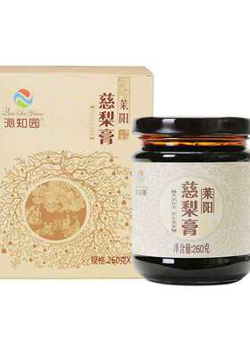 燕丝路莱阳特产梨膏慈梨膏儿童老人非秋梨雪梨酥梨瓶装送润喉糖