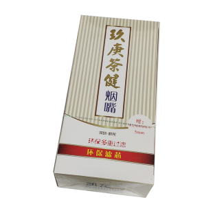 包邮特价深圳凯龙玖庚茶健戒烟过滤嘴抛弃一次性养生烟嘴128支