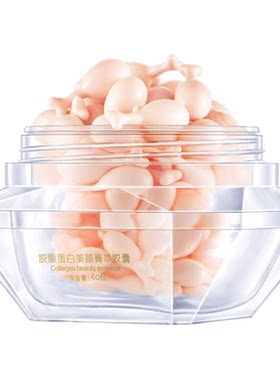 金丝玉帛提亮肤色淡化细纹胶囊