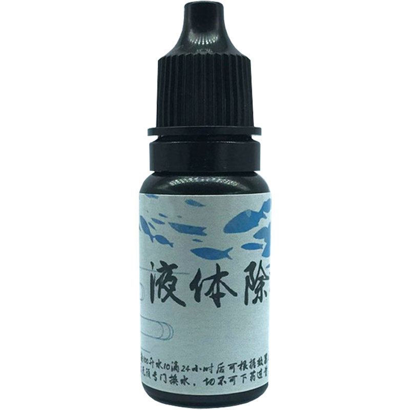 水草鱼缸除螺灭螺剂除扁螺除蜗牛蜗虫蛋白虫水蛭软体虫类液体药剂