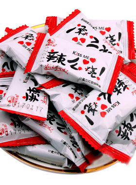 辣么烧辣条关家庄园麻辣香辣爆辣零食好吃小吃货美食甜辣辣条零食