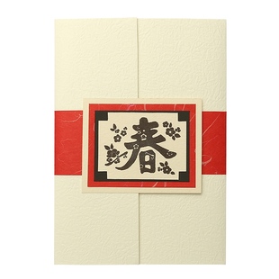 中国风贺卡新年会议邀请函定制生日感谢老人退休慰问信伴手礼品C