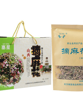 摘麻花摘面花山西右玉塞星调味料