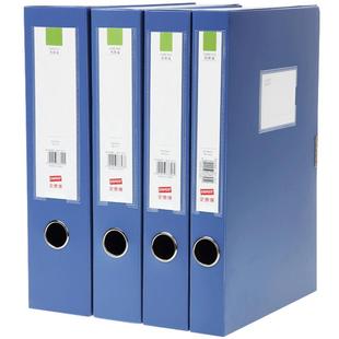 史泰博 资料文件盒塑料加厚A4文件夹桌面整理收纳盒收纳架凭证档案盒侧面标签干部人事资料盒子办公用品