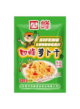 四峰油炒萝卜干爽脆开胃下饭菜