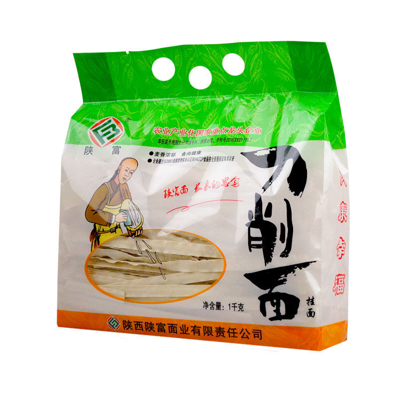 陕富刀削面1000g波浪形待煮面条陕西挂面臊子炸酱油泼面速食包邮