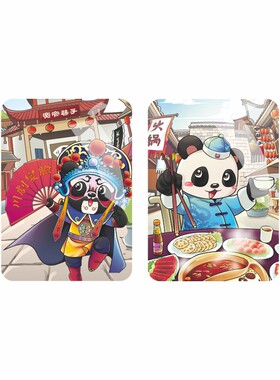 成都特色大熊猫冰箱贴文创纪念品