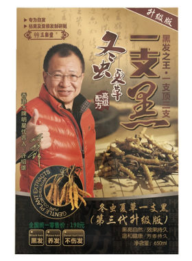99清水批发价特价一洗黑
