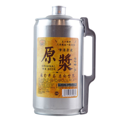 【国产】青岛啤酒经典1903铝瓶10度黄啤酒迷你装288ml*18瓶整箱