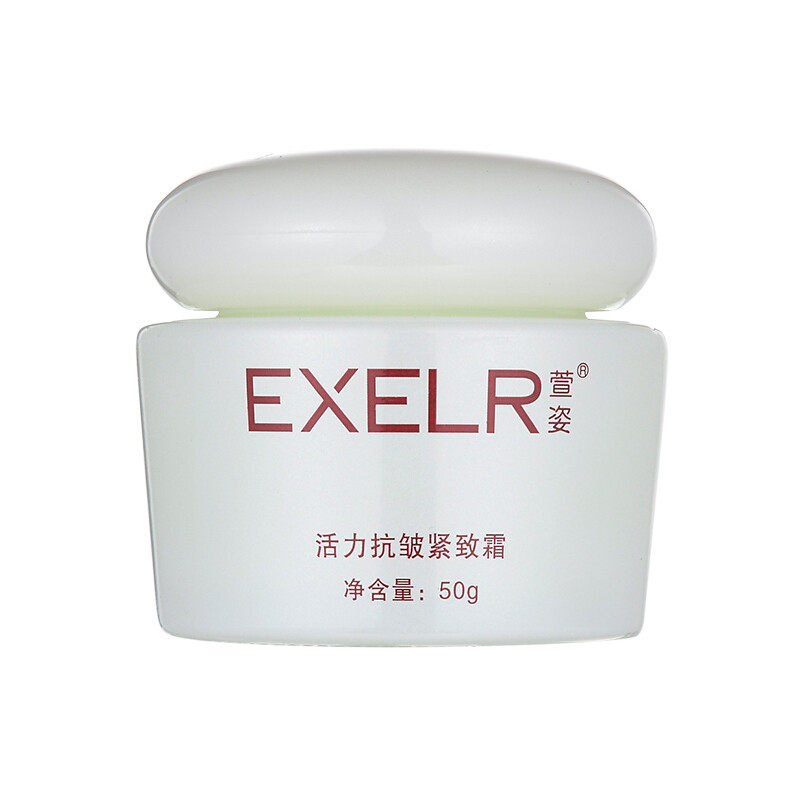 补水紧实抗皱抗衰老萱姿化妆品