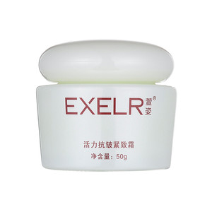 补水紧实抗皱抗衰老萱姿化妆品