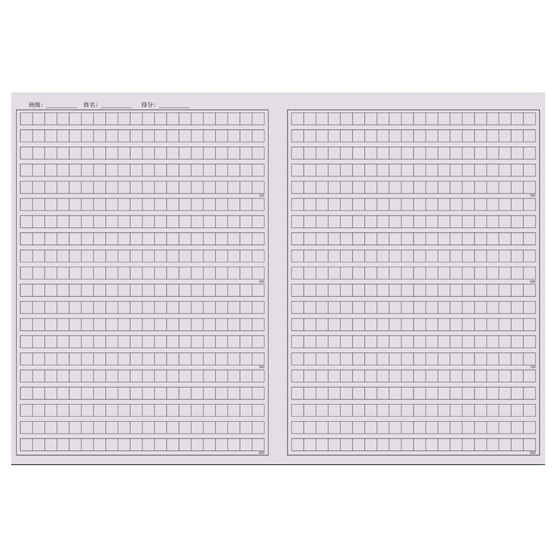 作文纸稿纸学生用考试专用纸1000格大学生考研方格纸原稿纸A4申论格子纸400格小学作文本800格高考语文答题卡