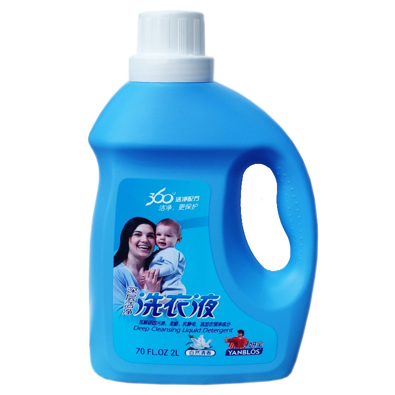 草本妍宝深层洁净洗衣液去污去油渍机洗手洗护液清香家用持久留香