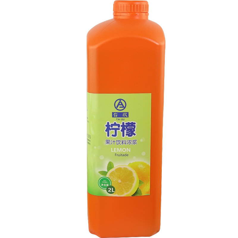 柠檬浓缩果汁果味浓浆2.5kg