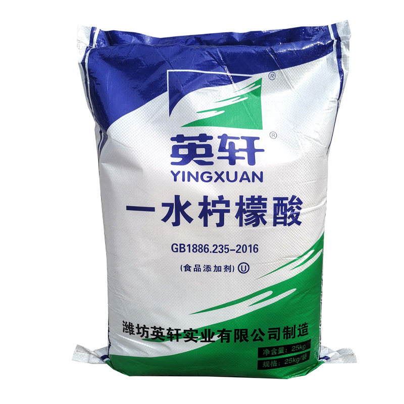 柠檬酸清洁茶渍除垢剂