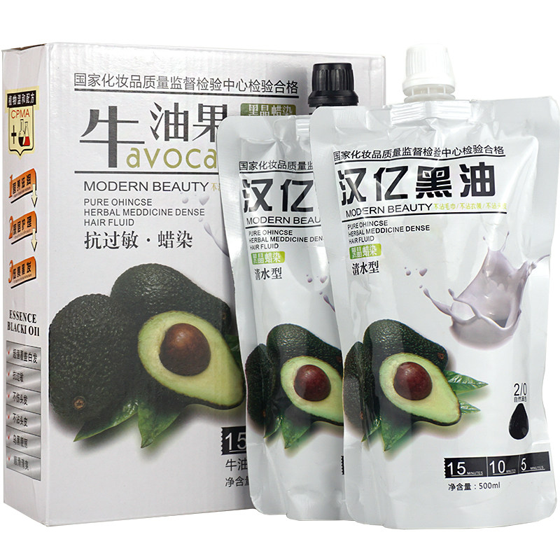 牛油果黑色染发剂蜡染自然黑发霜